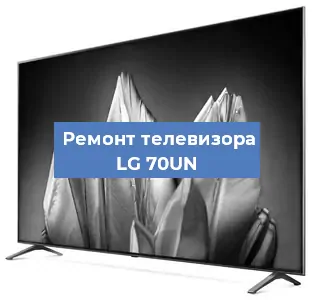 Замена матрицы на телевизоре LG 70UN в Нижнем Новгороде